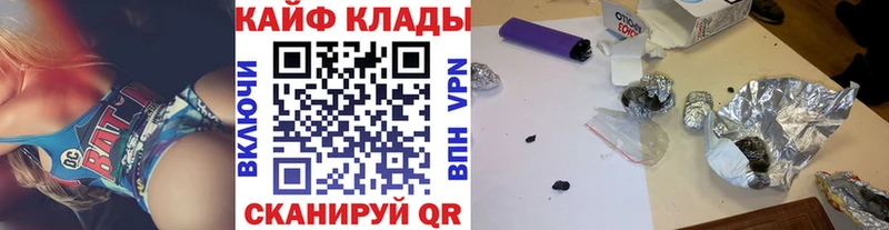 Как найти наркотики Сосенский Амфетамин ГАШ Альфа ПВП Каннабис КОКАИН
