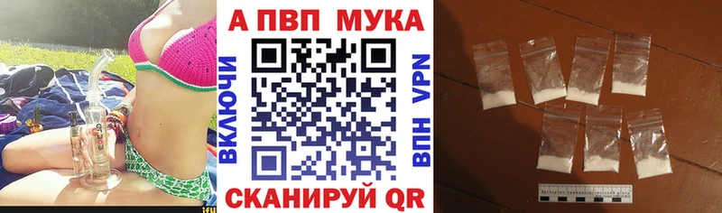 Альфа ПВП крисы CK  где продают наркотики  Сосенский 