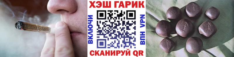 darknet телеграм Сосенский ГАШИШ Premium