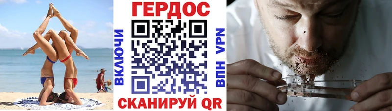 Героин Афган Сосенский