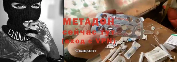 MDMA Костерёво