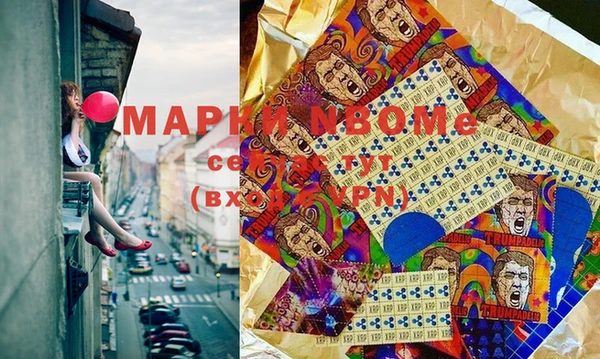героин Алзамай