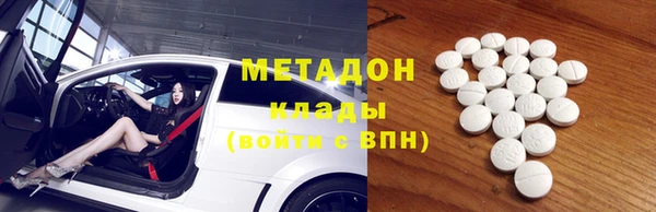 COCAINE Алексеевка