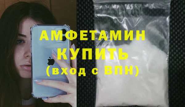 COCAINE Алексеевка
