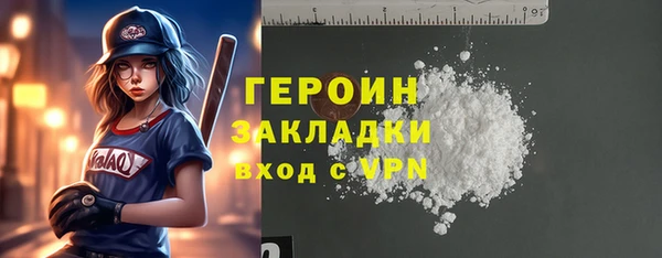 COCAINE Алексеевка