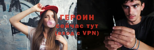 героин Алзамай