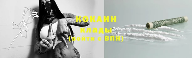COCAINE Алексеевка