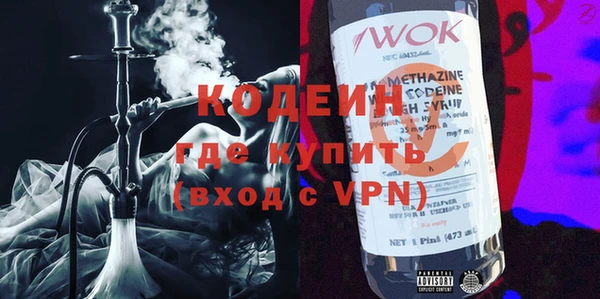 COCAINE Алексеевка
