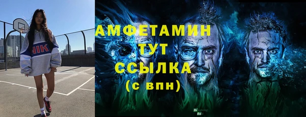 COCAINE Алексеевка