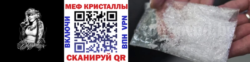 что такое наркотик  Сосенский  Мефедрон mephedrone 
