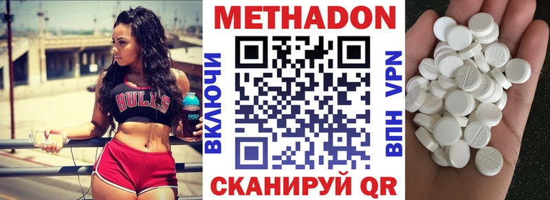 магазин Сосенский МЕТАДОН мёд