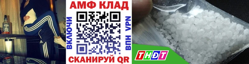 Первитин Methamphetamine  купить наркотик  Сосенский 