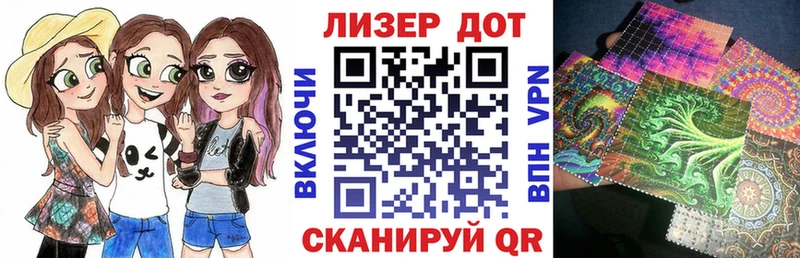 Марки 25I-NBOMe 1,8мг  mega ССЫЛКА  Сосенский 
