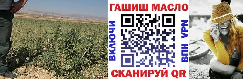ТГК гашишное масло цена наркотик Сосенский